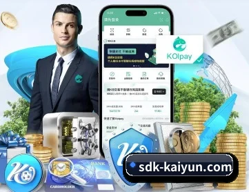 开云体育 APP | kaiyun